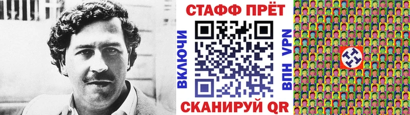 Купить наркотики цена Белинский МАРИХУАНА Меф ГАШИШ