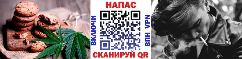 Еда ТГК марихуана  Белинский 