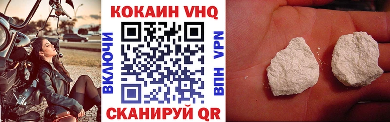 COCAIN 99%  Белинский 