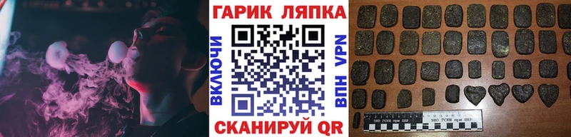 наркотики  kraken вход  Гашиш hashish  Белинский 