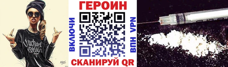 даркнет сайт  Белинский  Героин герыч 