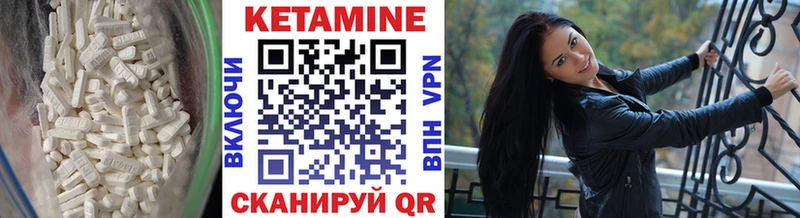 где можно купить наркотик  Белинский  КЕТАМИН VHQ 