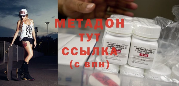 мдпв Армянск