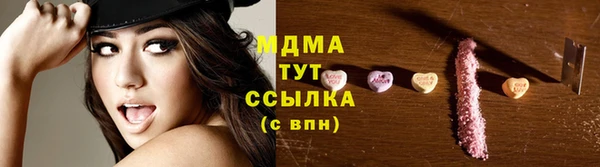 прущие крисы Арсеньев