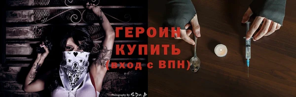 MESCALINE Аркадак