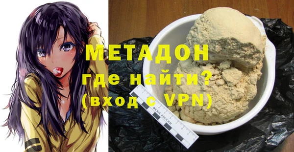мдпв Армянск
