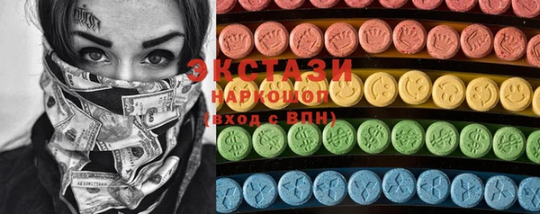 прущие крисы Арсеньев