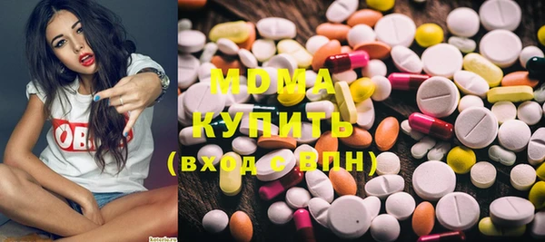 MESCALINE Аркадак