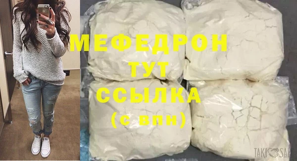 MESCALINE Аркадак