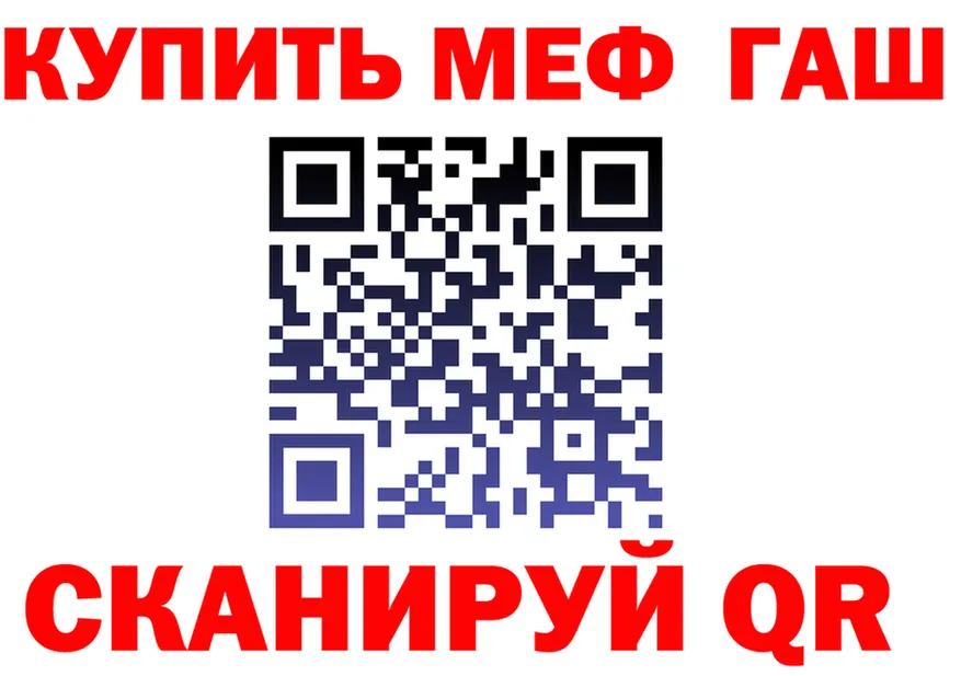 ТГК Wax ТОР мориарти мега Белинский