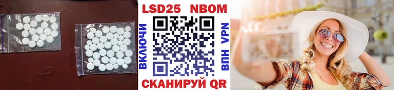 где можно купить Белинский Лсд 25 экстази кислота