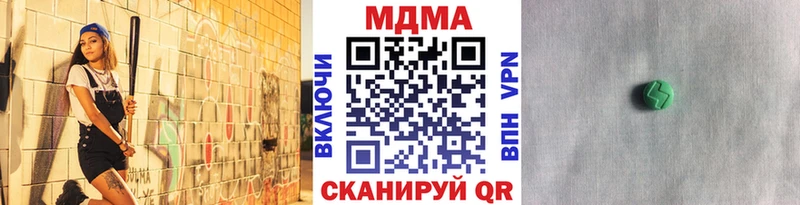 МДМА VHQ Белинский
