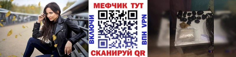 Меф 4 MMC  Белинский 