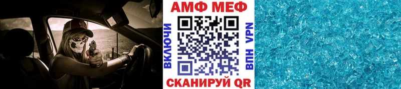 Первитин винт  купить наркоту  Белинский 