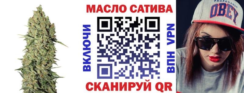 Дистиллят ТГК гашишное масло  Белинский 